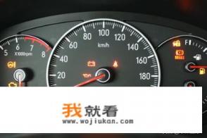 汽车仪表盘上所有指示灯的意思? 汽车仪表盘上所有指示灯的意思?