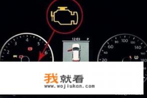 汽车仪表盘上所有指示灯的意思? 汽车仪表盘上所有指示灯的意思?