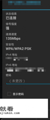 手机ip地址怎么改? 手机ip地址怎么改?