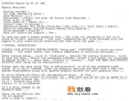 你玩过几款破解游戏?有什么推荐? 你玩过几款破解游戏?有什么推荐?