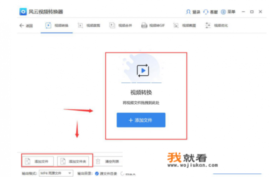 怎样把rmvb格式改为mp4格式? 怎样把rmvb格式改为mp4格式?