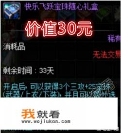 飞越13号房游戏手机版下载? 飞越13号房游戏手机版下载?