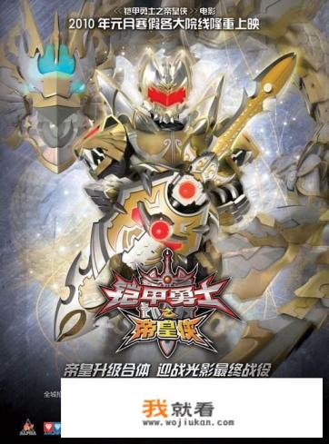 神话类电视剧里面人间皇帝和天帝是什么关系？