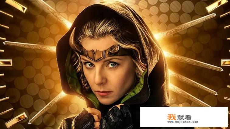 洛基第一季深度解说？