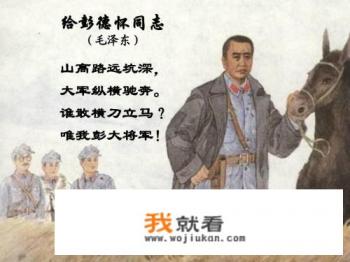 谁敢横刀立马唯我虎大将军什么意思? 谁敢横刀立马唯我虎大将军什么意思?