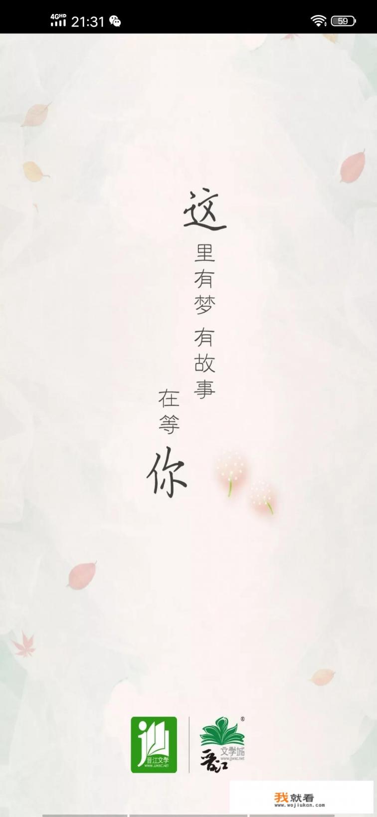 长佩签约需要什么条件? 长佩签约需要什么条件?