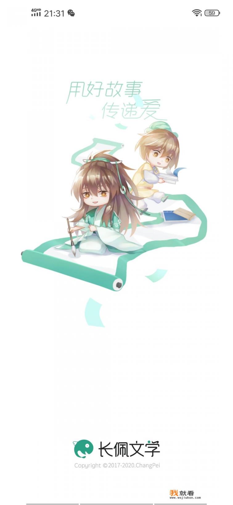 长佩签约需要什么条件? 长佩签约需要什么条件?