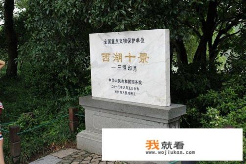 三潭印月的景点简单讲解? 三潭印月的景点简单讲解?