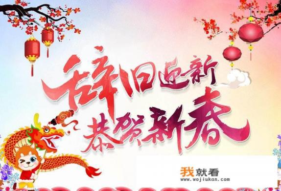 跨年夜你最想和谁过? 跨年夜你最想和谁过?