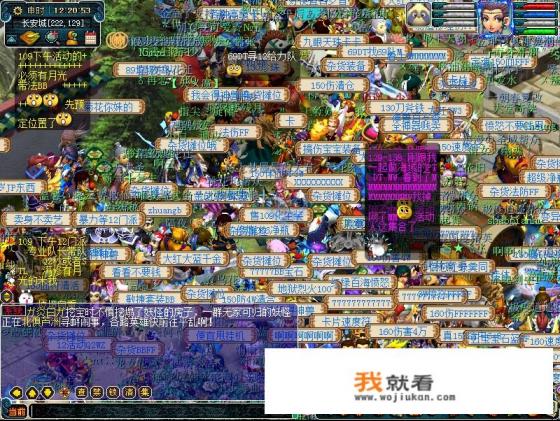 买卖装备交易最多的网游? 买卖装备交易最多的网游?