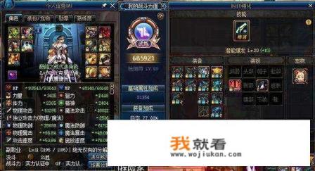 5173买号的流程? 5173买号的流程?