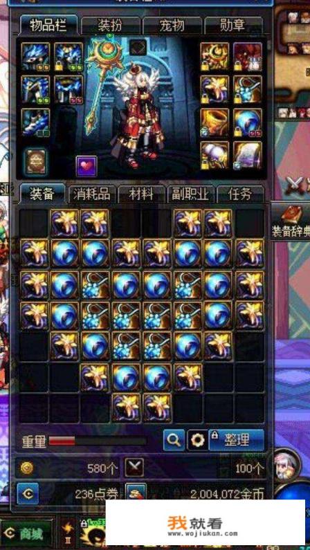 5173买号的流程? 5173买号的流程?