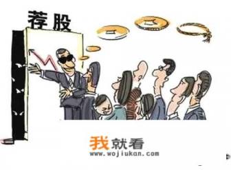 最好用的股票分析软件是哪个? 最好用的股票分析软件是哪个?