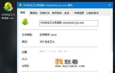 360安全卫士怎样下载,那个途径下载? 360安全卫士怎样下载,那个途径下载?