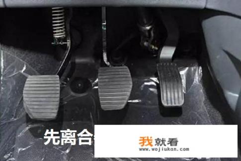 手动挡起步正确步骤? 手动挡起步正确步骤?