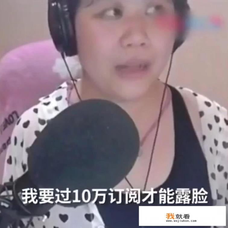 如何看待斗鱼游戏分区主播乔碧萝殿下直播不小心露脸这一直播事故? 如何看待斗鱼游戏分区主播乔碧萝殿下直播不小心露脸这一直播事故?