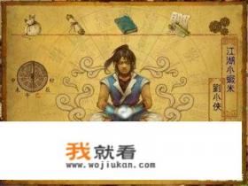 千年手游武功排行? 千年手游武功排行?