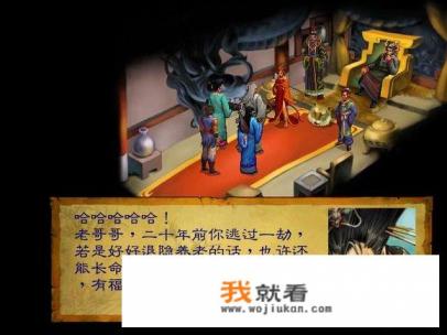 千年手游武功排行? 千年手游武功排行?