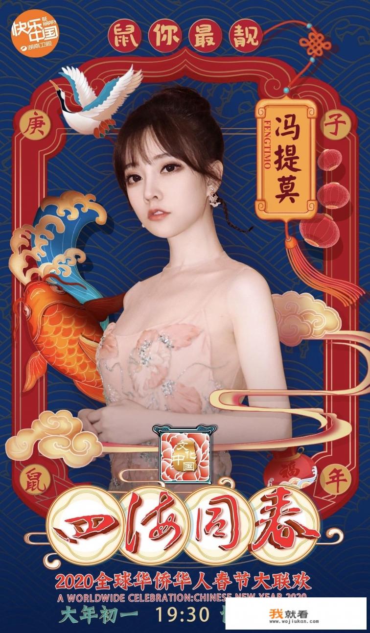 过年你是选择看春晚还是玩游戏？