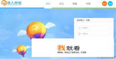 电脑游戏光荣使命OL怎么快速注册? 电脑游戏光荣使命OL怎么快速注册?