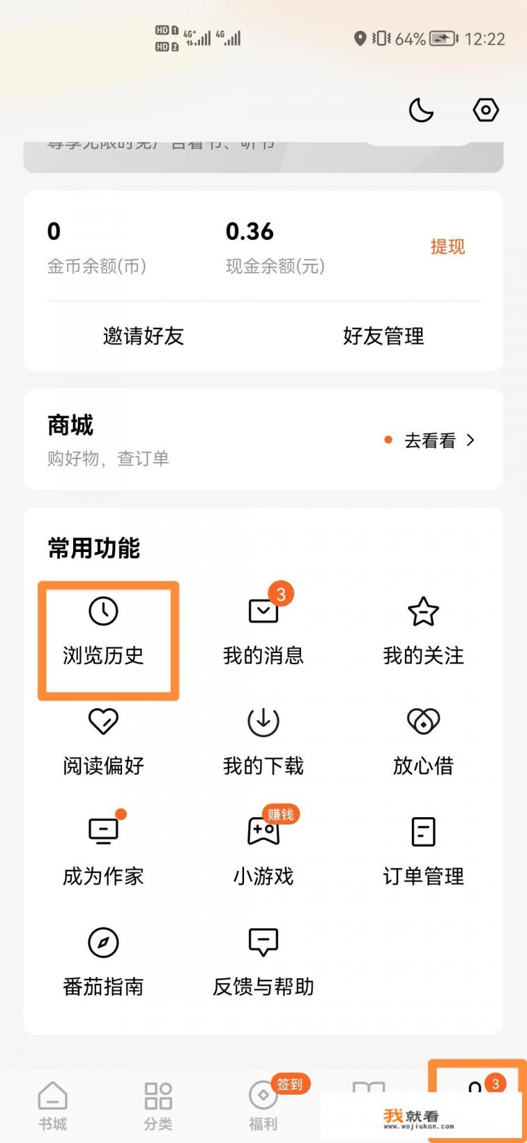 方世严乔巧电子书在线阅读? 方世严乔巧电子书在线阅读?