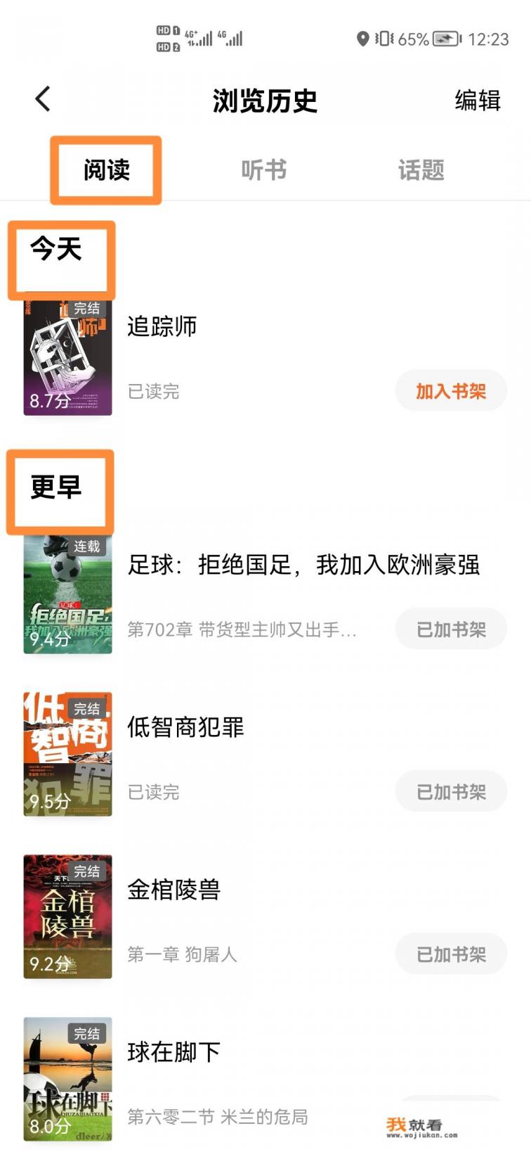 方世严乔巧电子书在线阅读? 方世严乔巧电子书在线阅读?