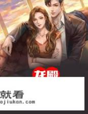 布衣战神宁北大结局? 布衣战神宁北大结局?