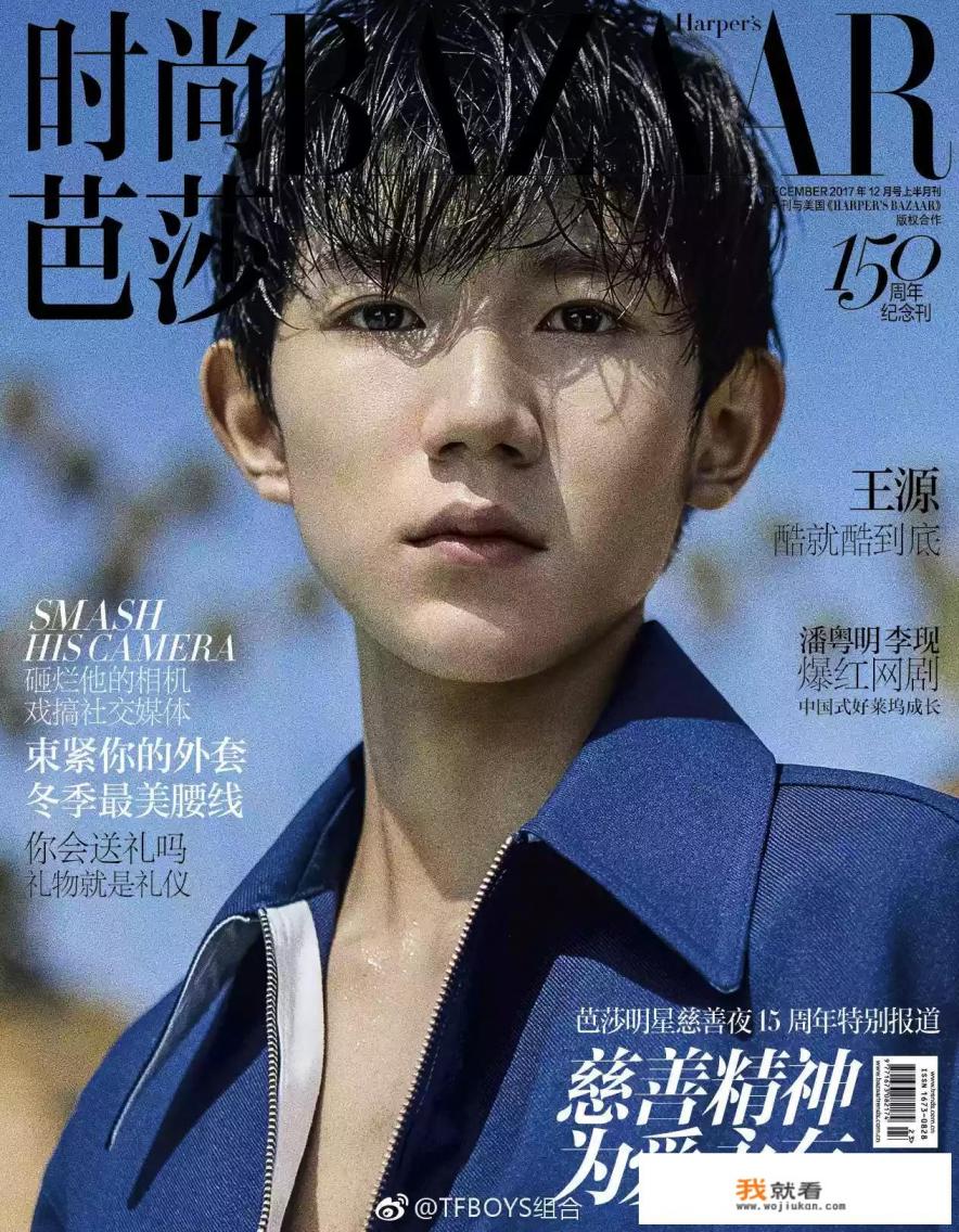 如何看待tfboys入驻上海杜莎夫人蜡像馆? 如何看待tfboys入驻上海杜莎夫人蜡像馆?