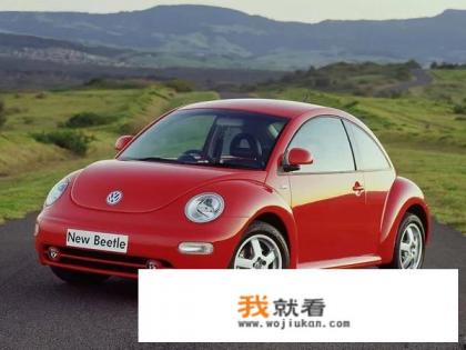 甲壳虫停产为啥还有2023款? 甲壳虫停产为啥还有2023款?