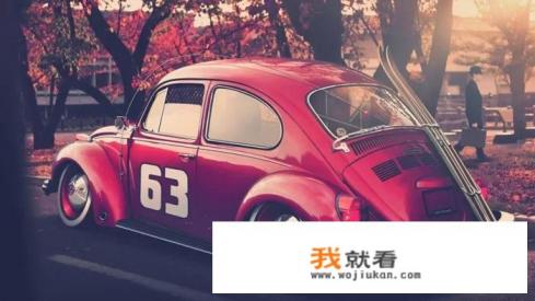 甲壳虫停产为啥还有2023款? 甲壳虫停产为啥还有2023款?
