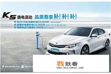 为什么起亚K5的二手车价格都普遍低? 为什么起亚K5的二手车价格都普遍低?