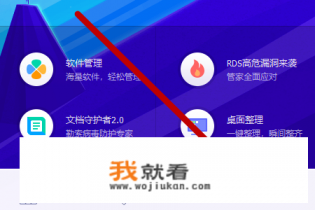 华为matepad电脑模式能下载word么? 华为matepad电脑模式能下载word么?