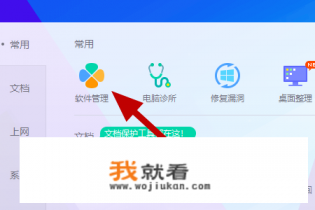 华为matepad电脑模式能下载word么? 华为matepad电脑模式能下载word么?