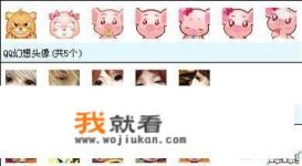 腾讯当年是靠哪款游戏起家的?那款游戏现在怎样了? 腾讯当年是靠哪款游戏起家的?那款游戏现在怎样了?