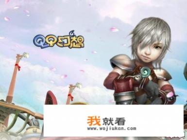 腾讯当年是靠哪款游戏起家的?那款游戏现在怎样了? 腾讯当年是靠哪款游戏起家的?那款游戏现在怎样了?