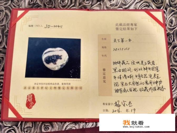 长江奇石为何被称为大众的情人? 长江奇石为何被称为大众的情人?