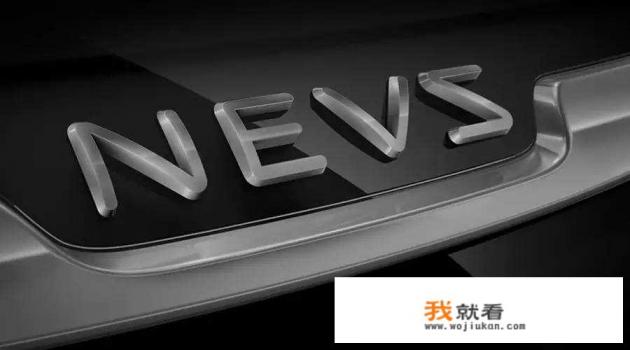 “恒大”新能源汽车量产下线,为何说“一出生就风华正茂”? “恒大”新能源汽车量产下线,为何说“一出生就风华正茂”?