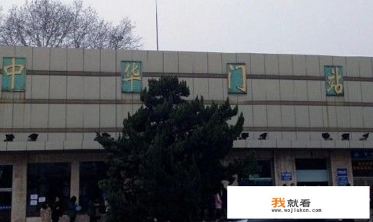 南京站和南京火车站是同一个吗? 南京站和南京火车站是同一个吗?