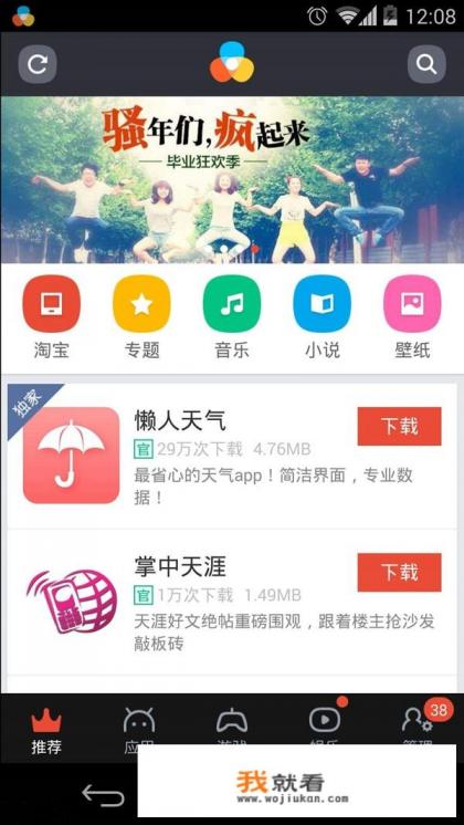 淘宝助手用多了会被封号?我好想用多了,被封了……是不是触犯了淘宝的利益了? 淘宝助手用多了会被封号?我好想用多了,被封了……是不是触犯了淘宝的利益了?