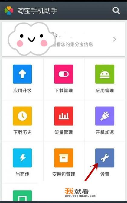 淘宝助手用多了会被封号?我好想用多了,被封了……是不是触犯了淘宝的利益了? 淘宝助手用多了会被封号?我好想用多了,被封了……是不是触犯了淘宝的利益了?