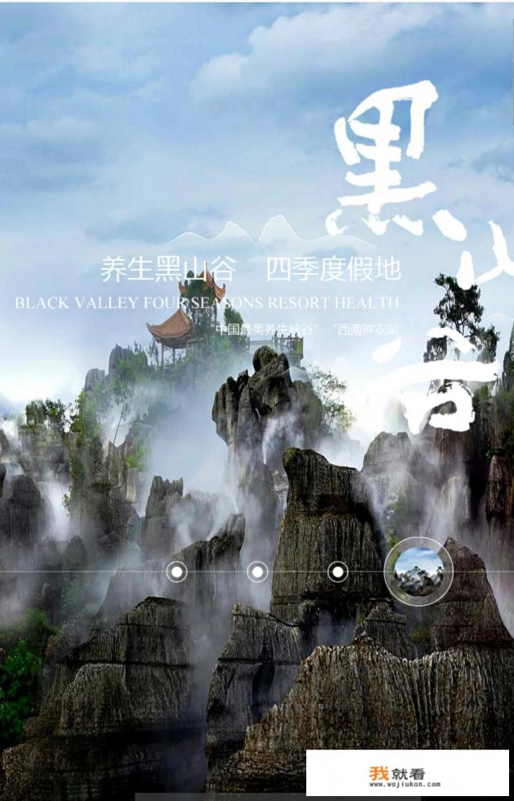 黑山谷学生门票,多少钱一张? 黑山谷学生门票,多少钱一张?