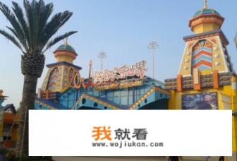 长隆欢乐世界在广州那里? 长隆欢乐世界在广州那里?