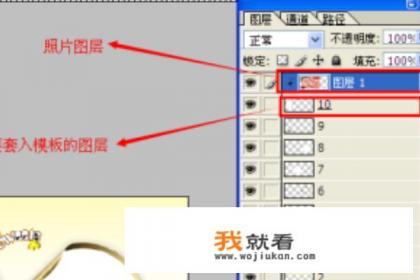 如何将照片套入相册模板(一)? 如何将照片套入相册模板(一)?