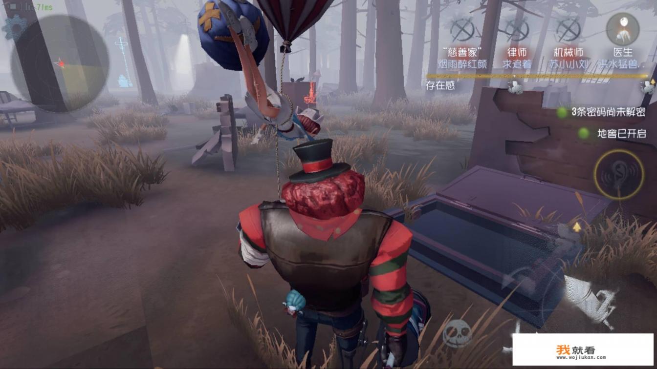 《第五人格》游戏中遇到一个善良的屠夫是一种什么样的体验? 《第五人格》游戏中遇到一个善良的屠夫是一种什么样的体验?