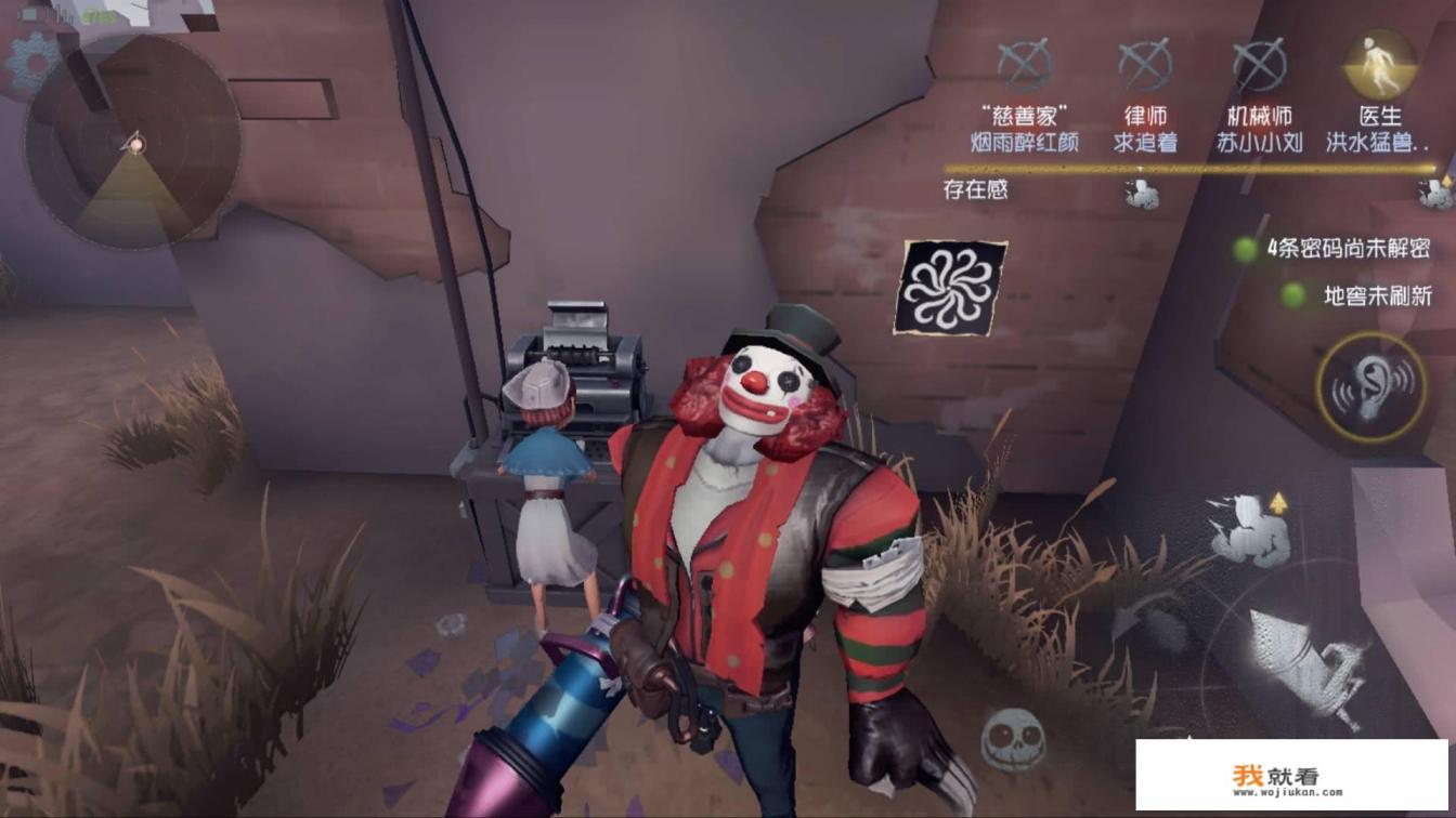 《第五人格》游戏中遇到一个善良的屠夫是一种什么样的体验? 《第五人格》游戏中遇到一个善良的屠夫是一种什么样的体验?