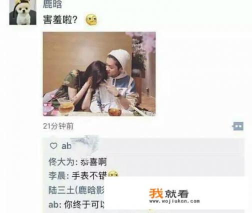 你们怎么看朝鹿疑似脱饭? 你们怎么看朝鹿疑似脱饭?