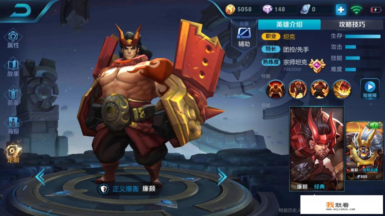 《王者荣耀》里哪个英雄比较“肉”呢?怎样玩好这款游戏? 《王者荣耀》里哪个英雄比较“肉”呢?怎样玩好这款游戏?