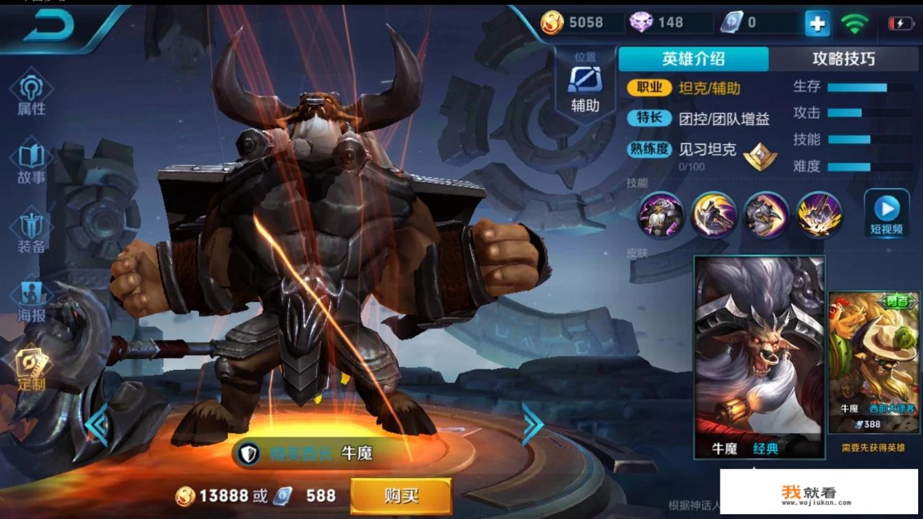 《王者荣耀》里哪个英雄比较“肉”呢?怎样玩好这款游戏? 《王者荣耀》里哪个英雄比较“肉”呢?怎样玩好这款游戏?