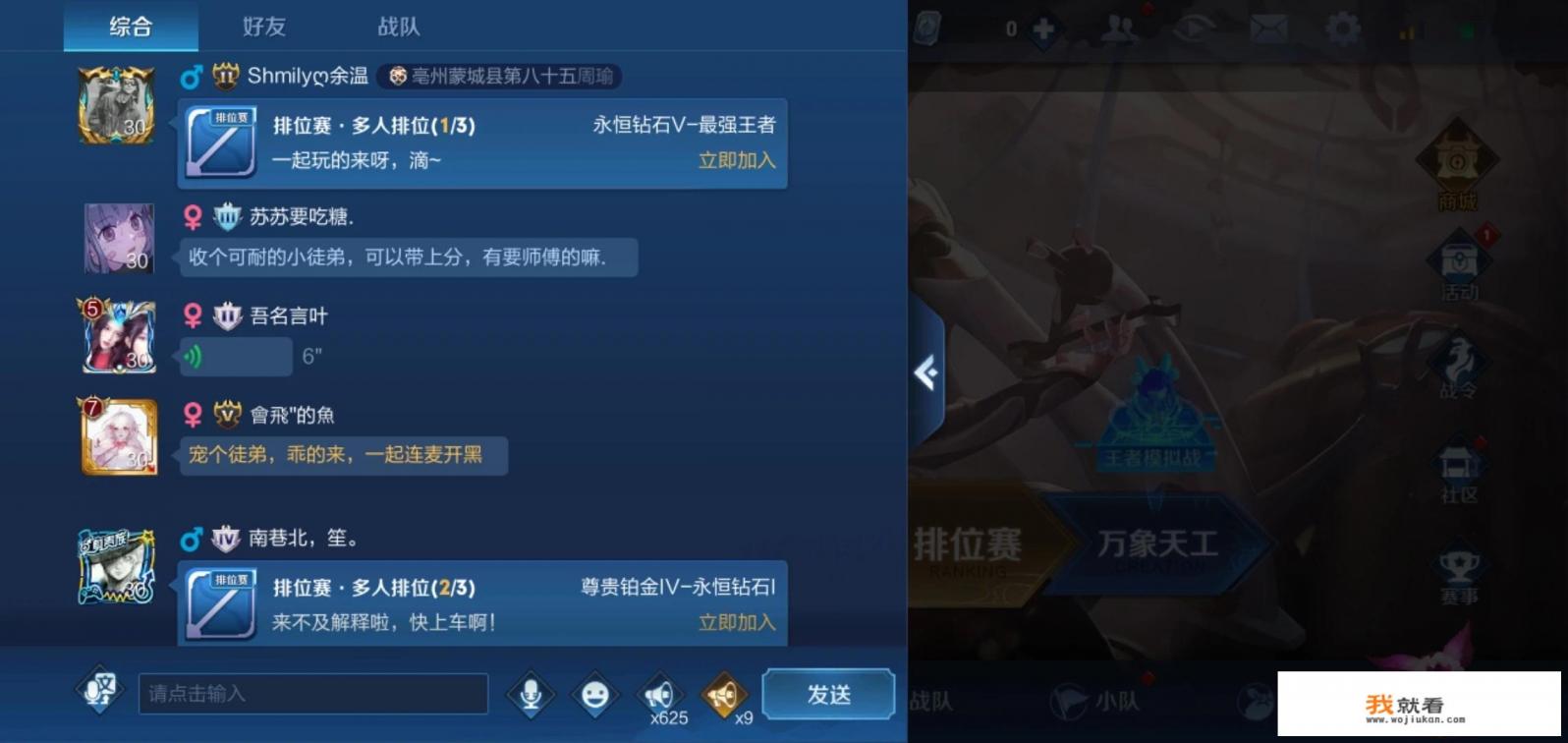 ps4想共用一个账号可以吗? ps4想共用一个账号可以吗?