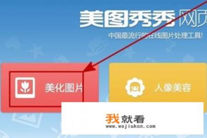 ps怎样把衣服披下来? ps怎样把衣服披下来?